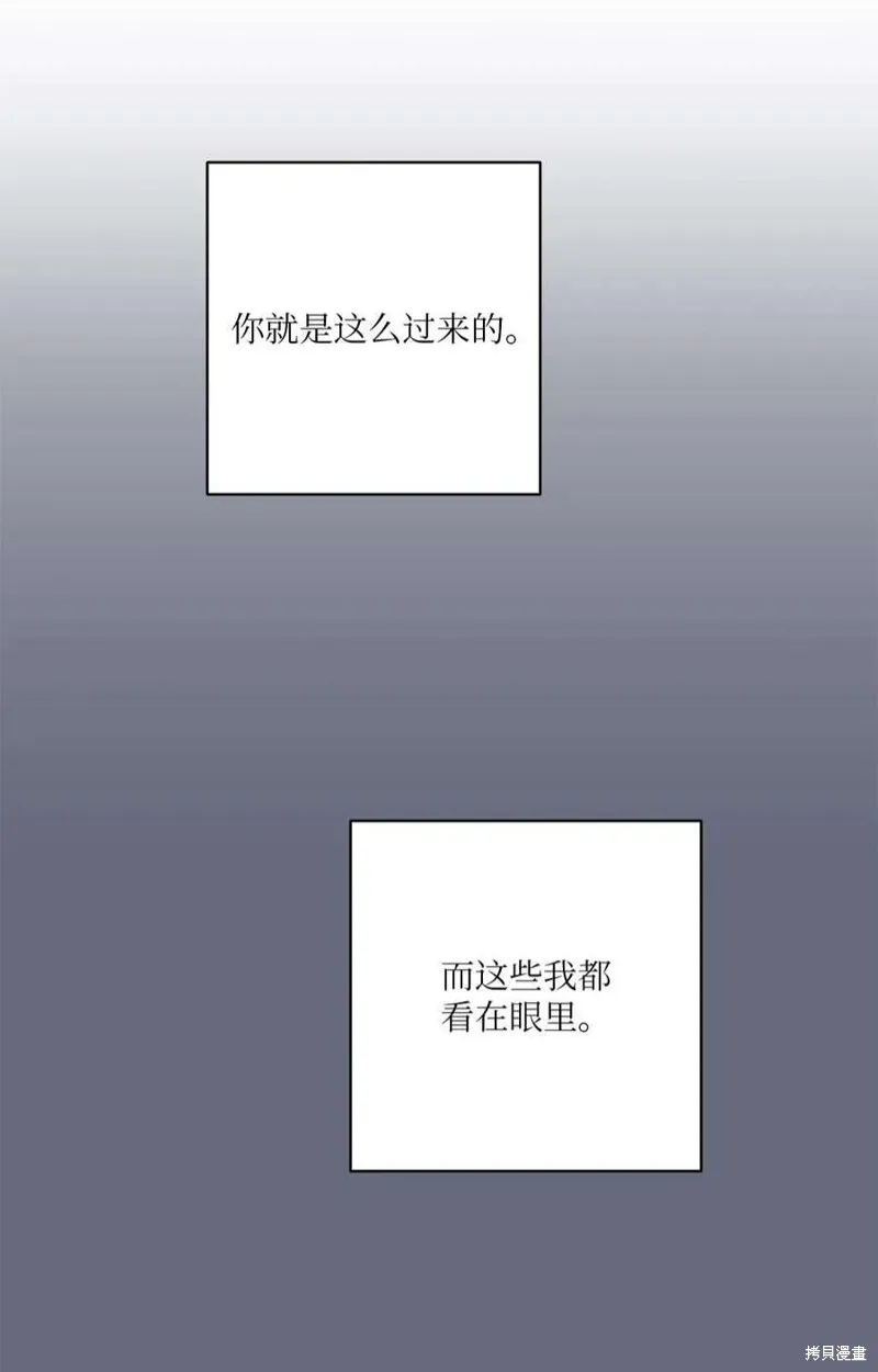 第54话 第29页