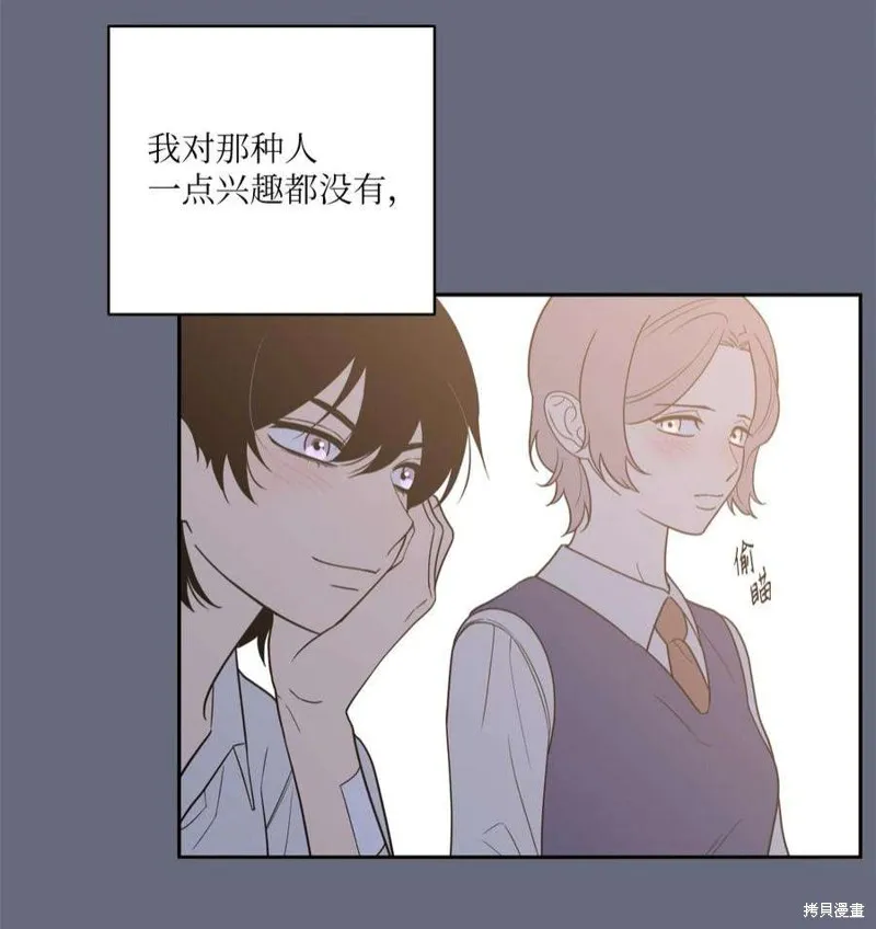 第54话 第32页