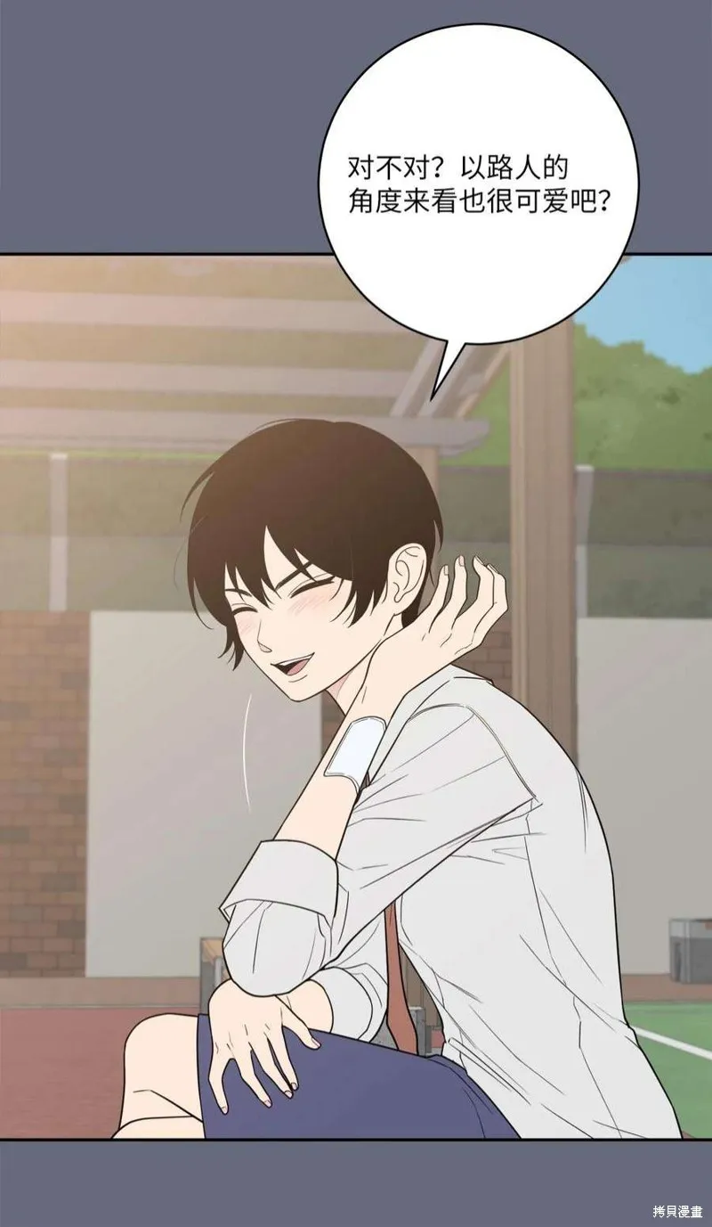 第54话 第33页