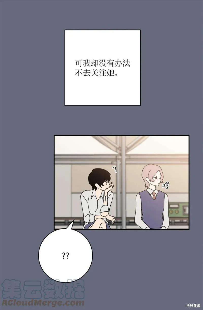 第54话 第34页