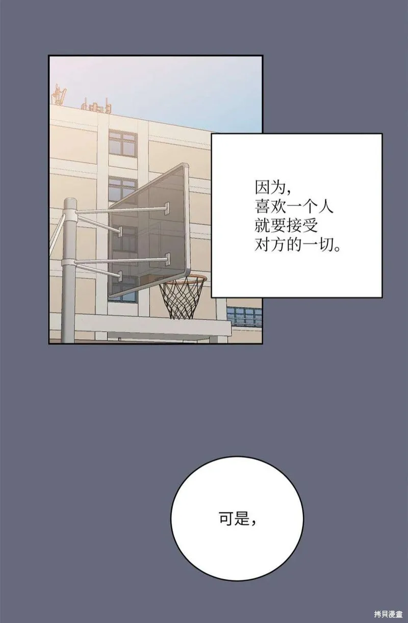 第54话 第35页
