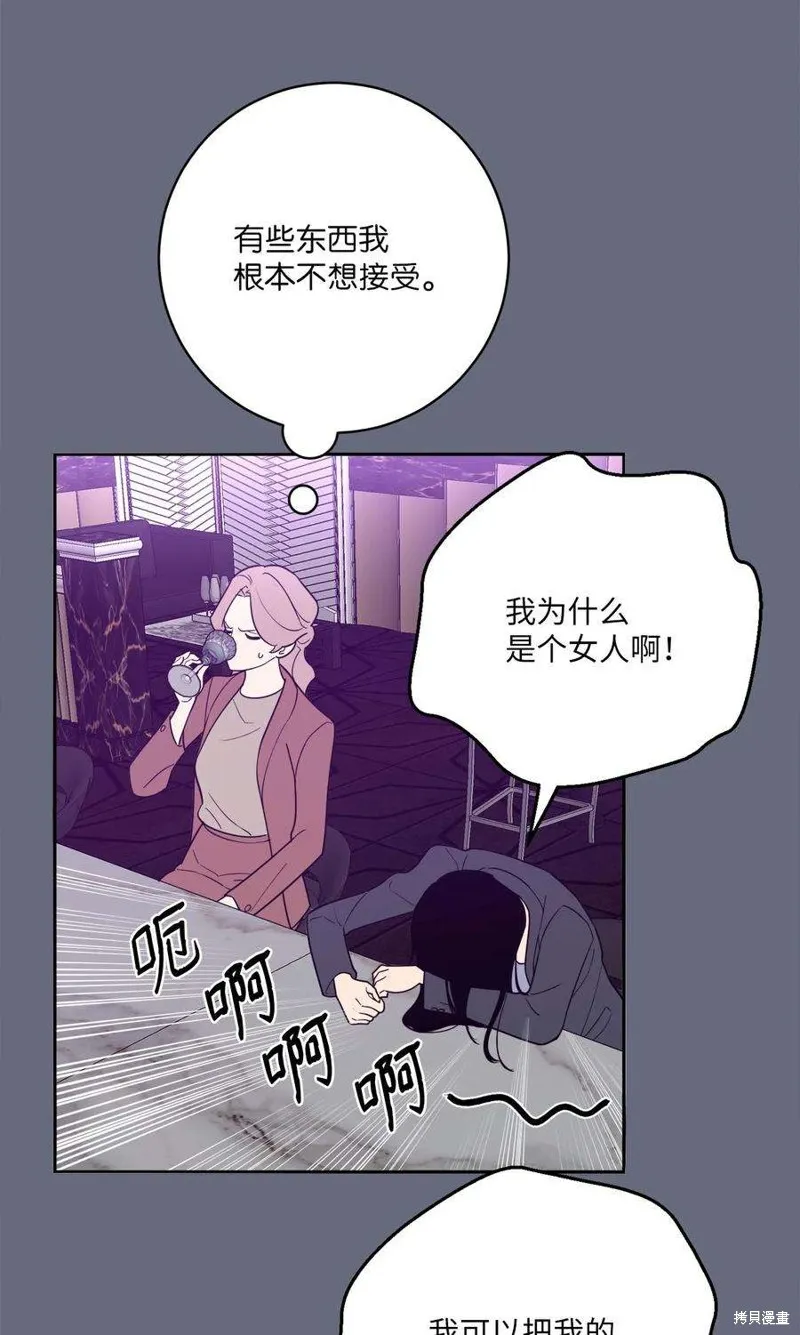第54话 第36页