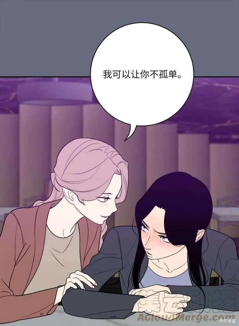 第54话 第40页