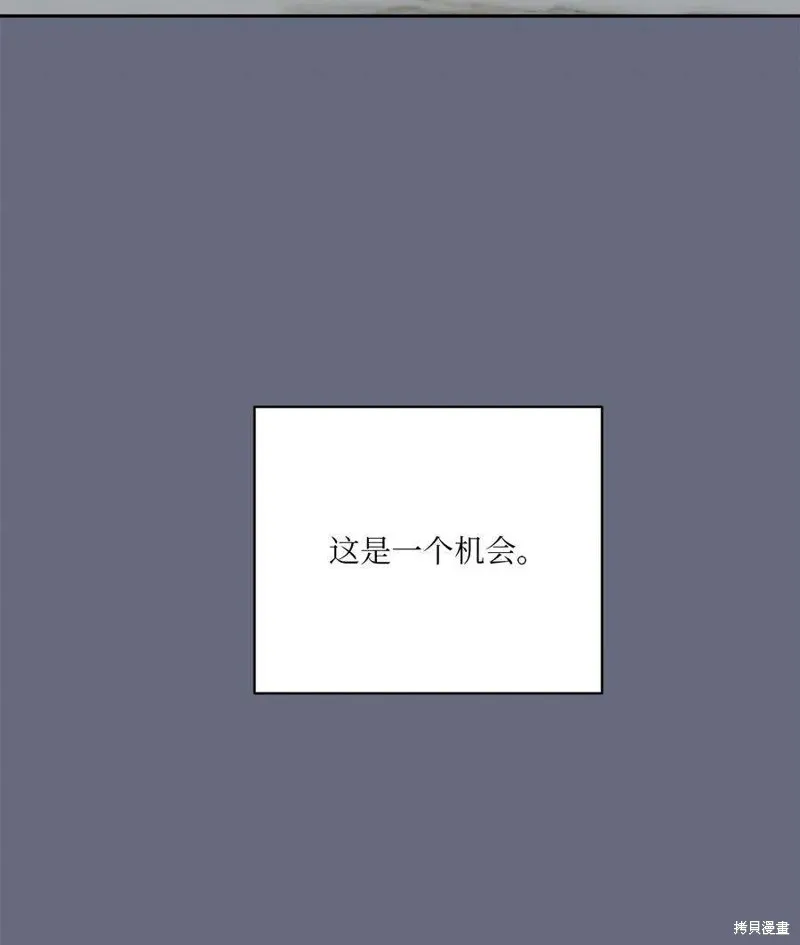 第54话 第41页