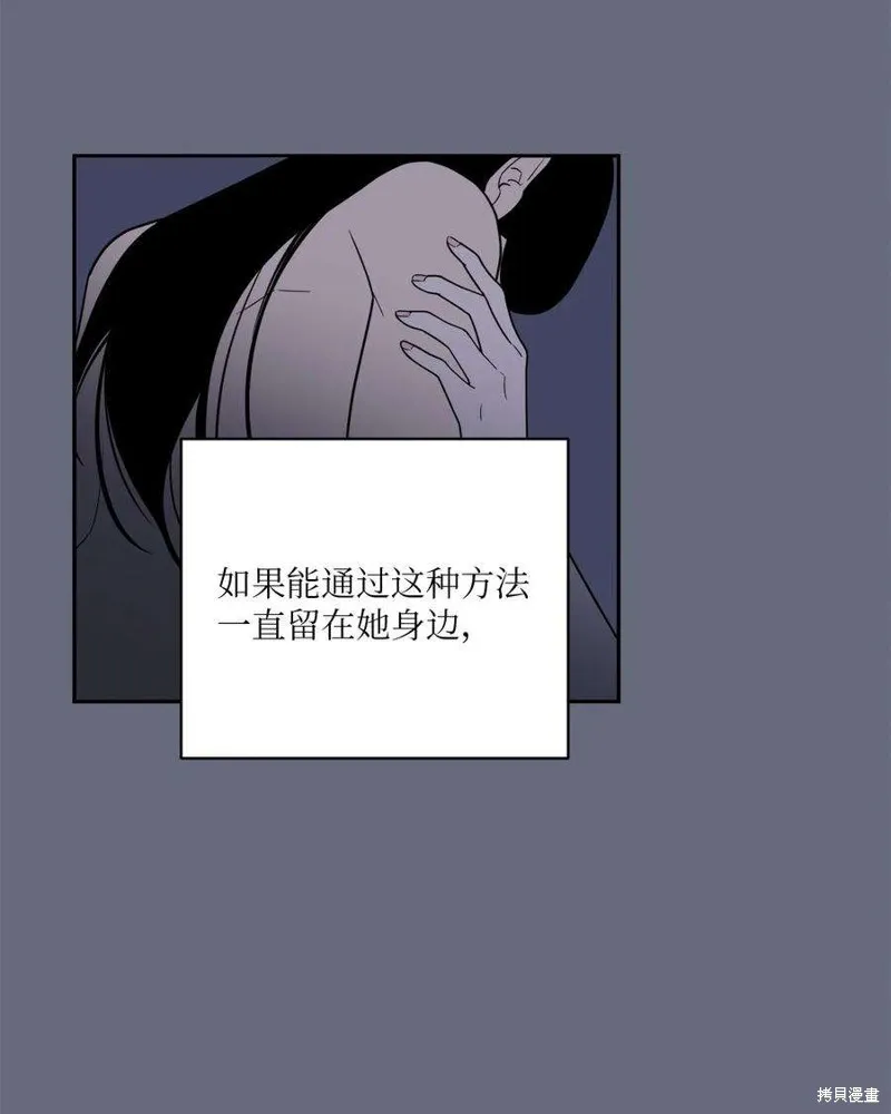 第54话 第42页
