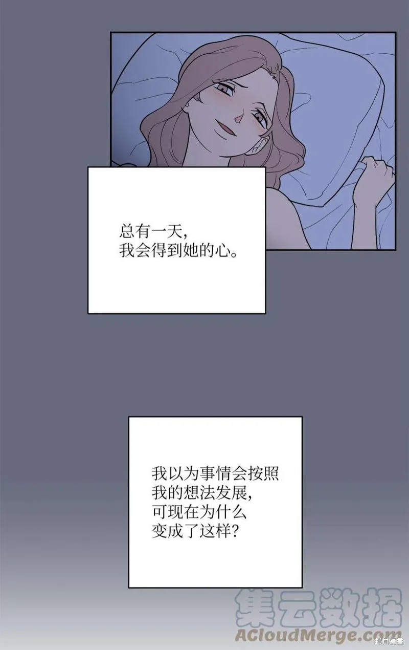 第54话 第43页