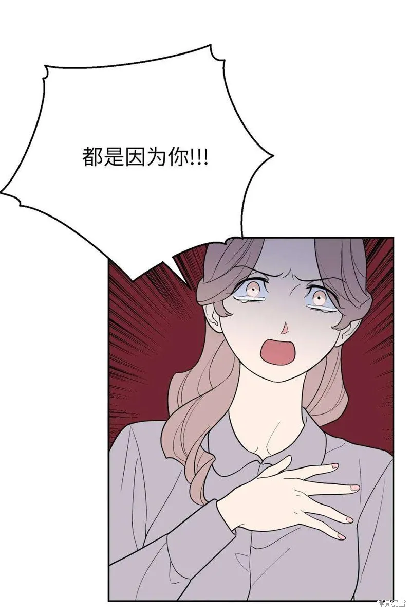 第54话 第45页