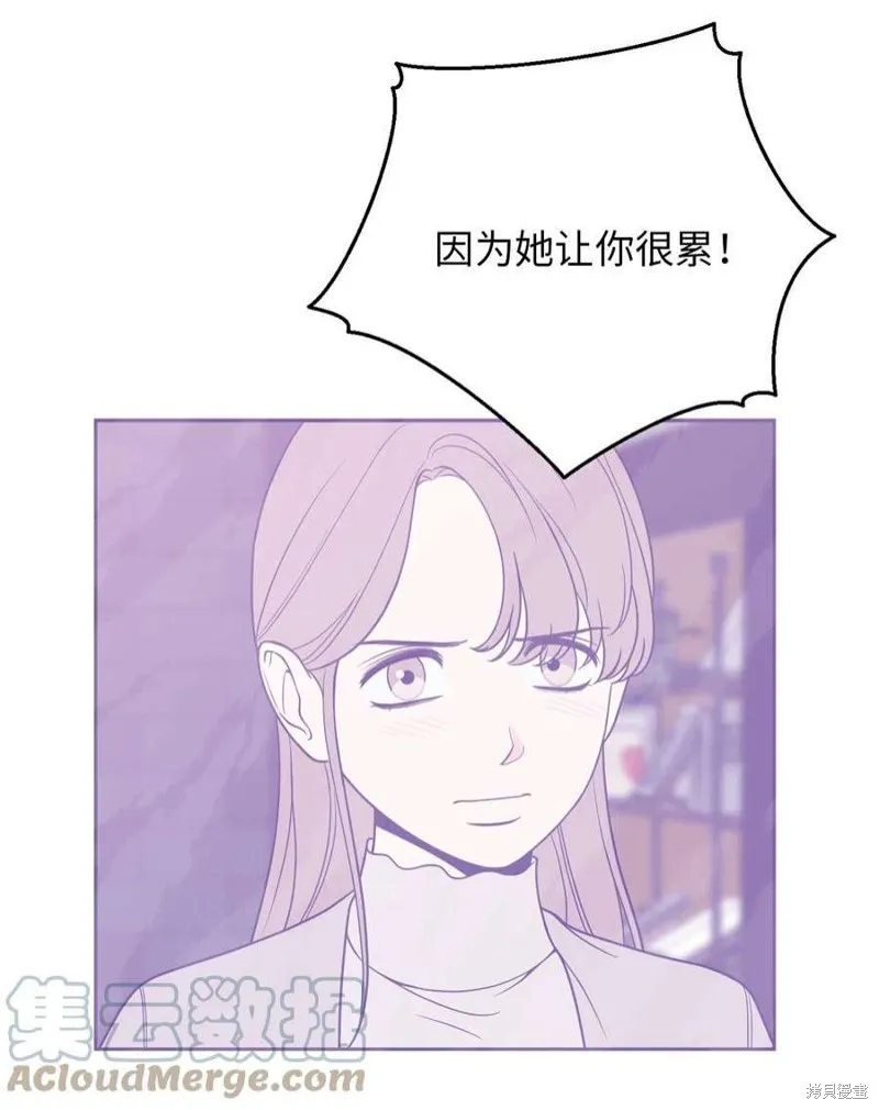 第54话 第46页