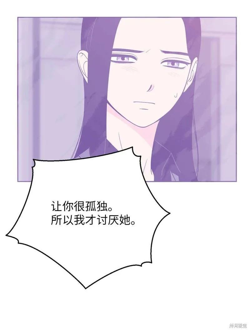 第54话 第47页