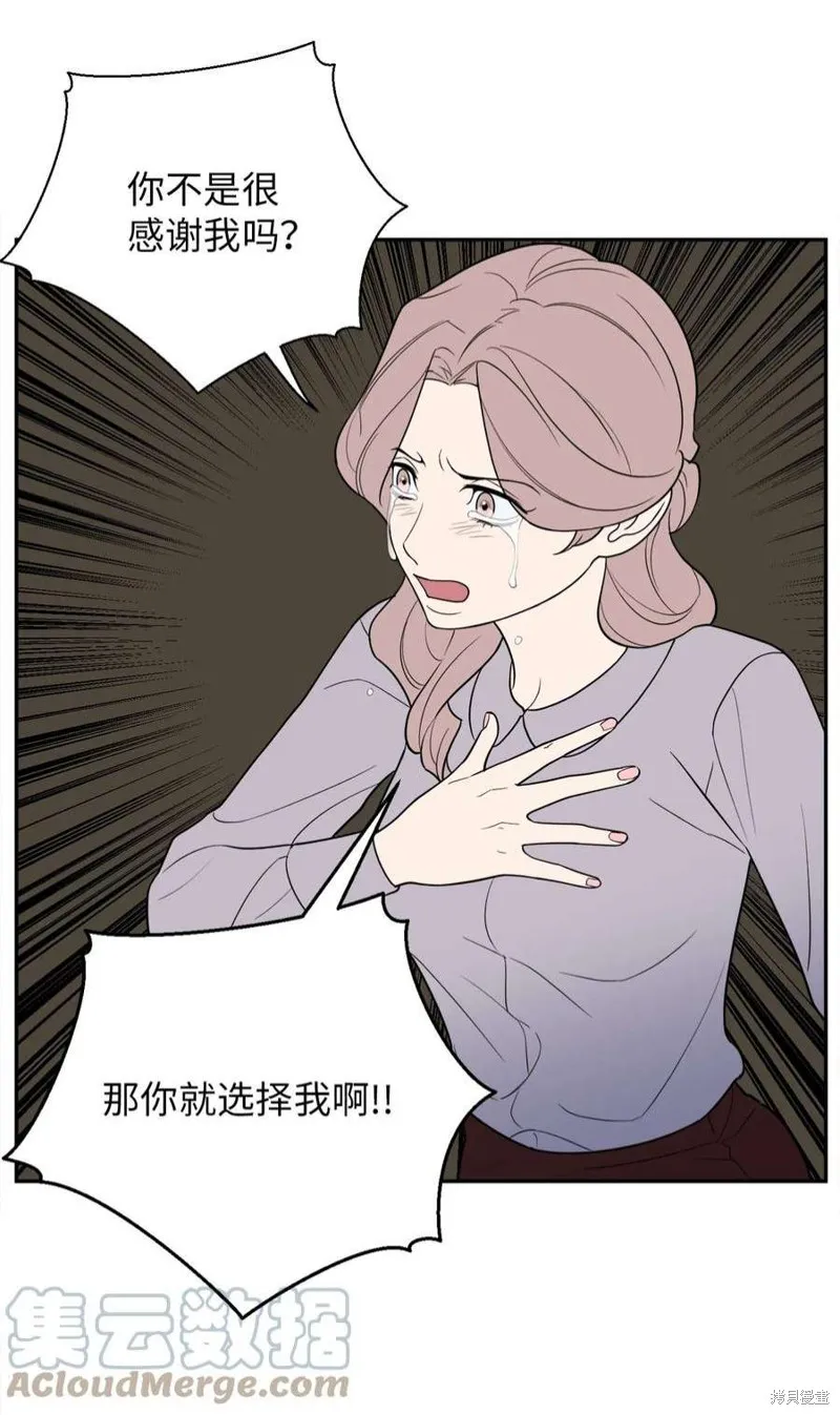 第54话 第49页
