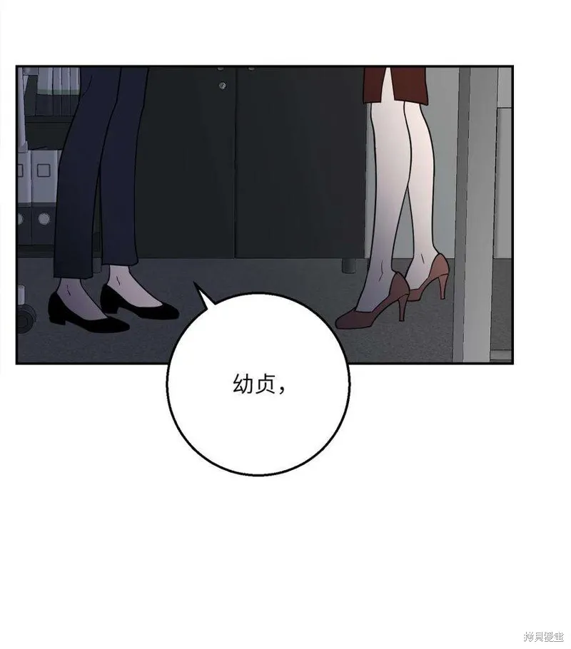 第54话 第50页