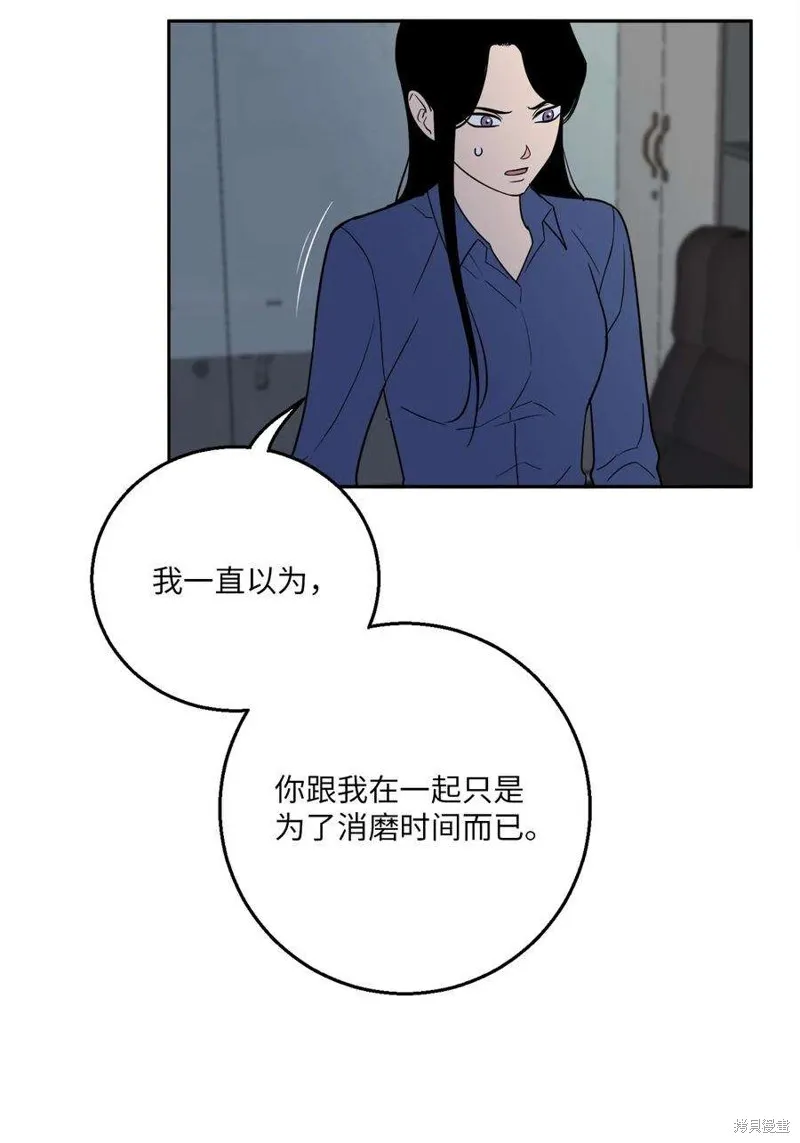 第54话 第51页