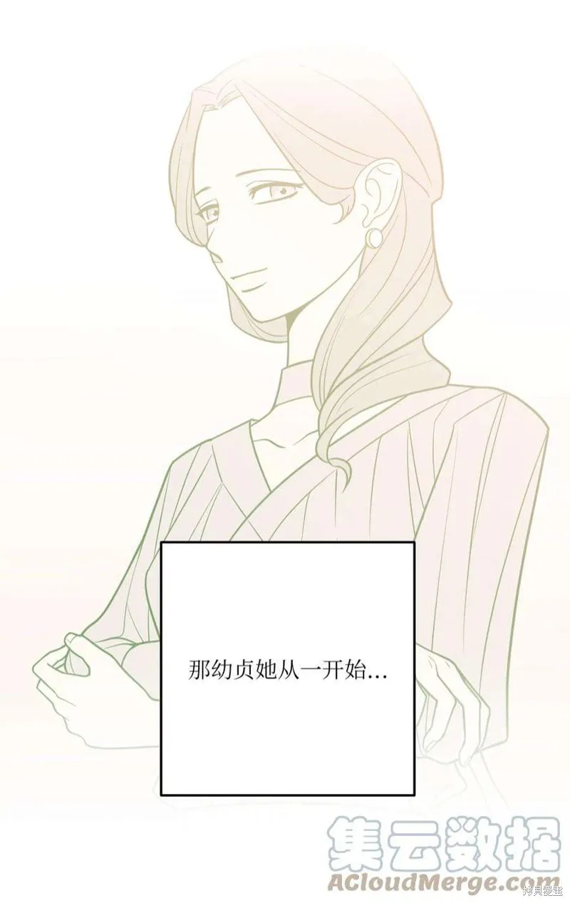 第54话 第52页