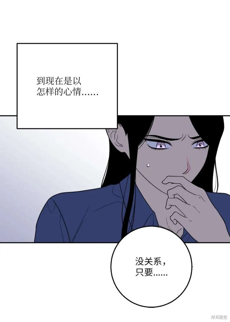 第54话 第53页