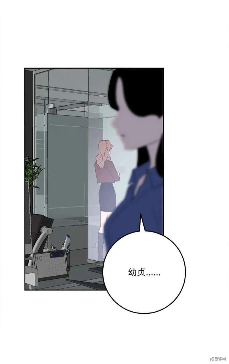 第54话 第56页