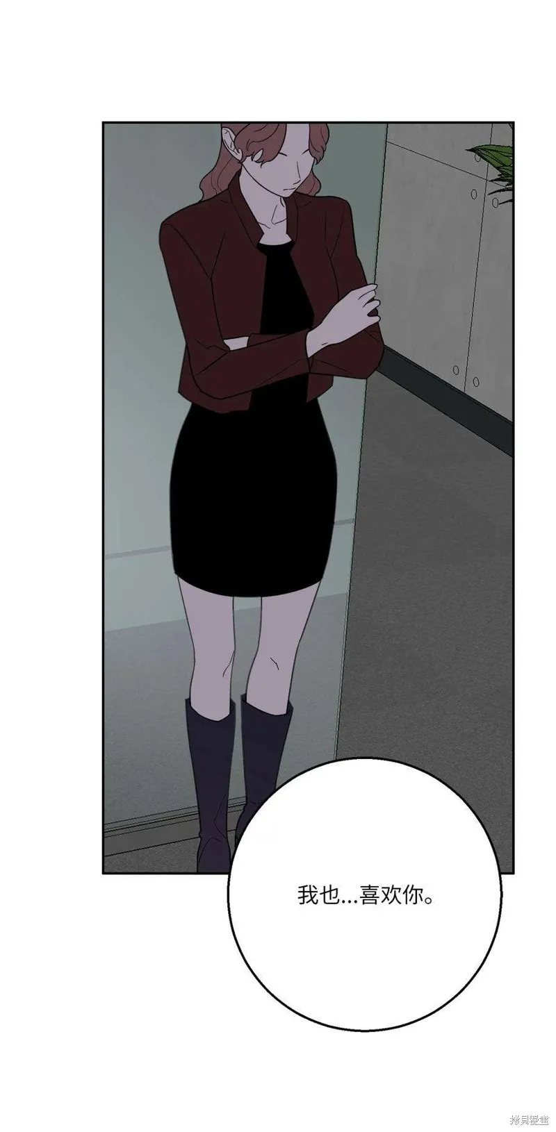 第54话 第57页