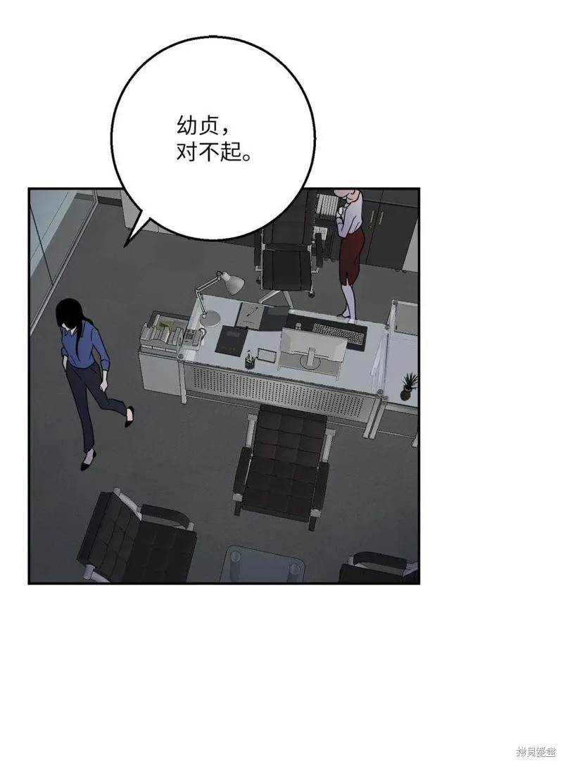 第54话 第59页