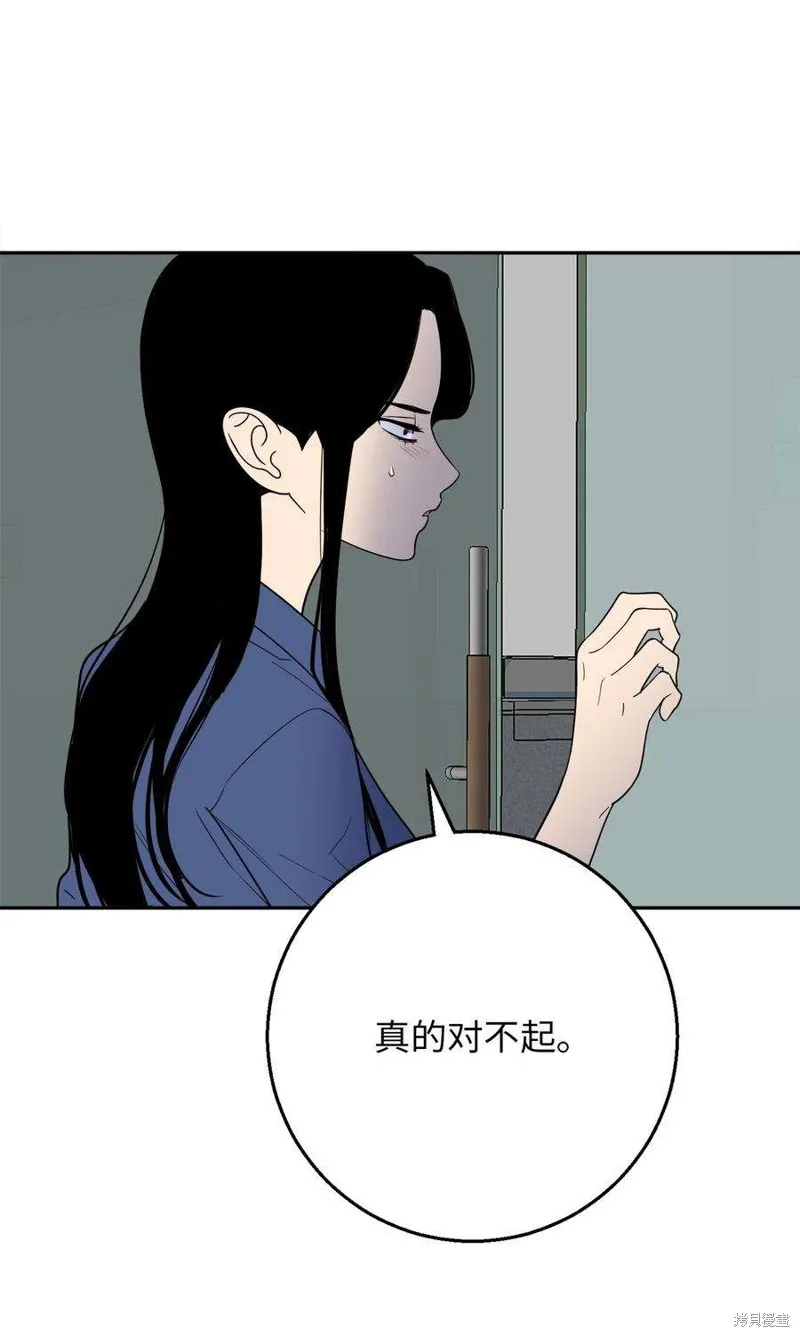 第54话 第60页