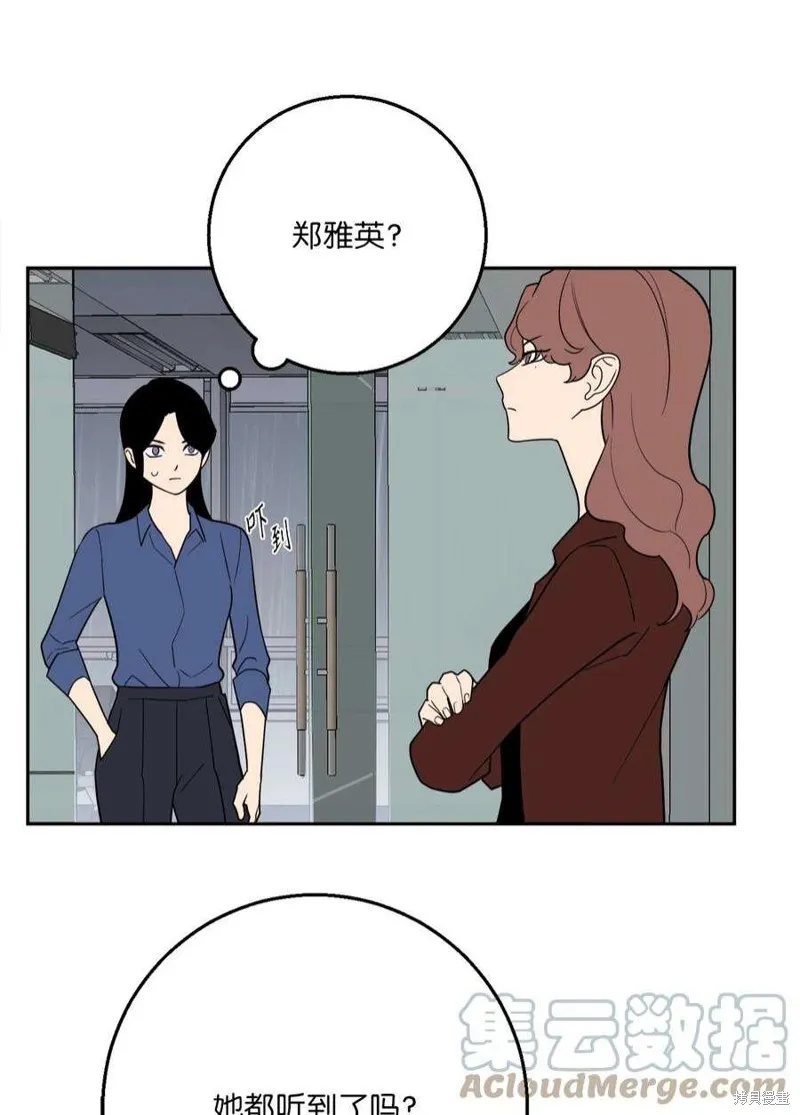 第54话 第61页