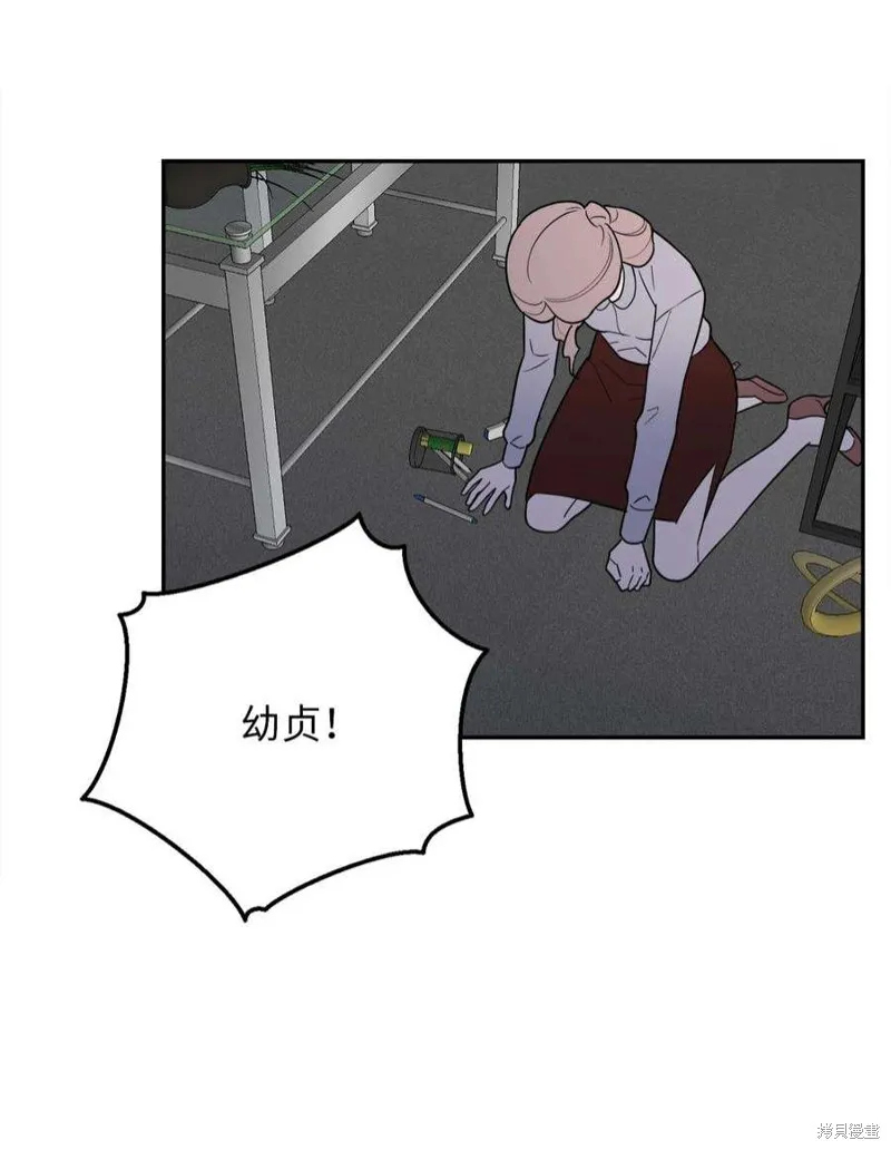 第54话 第63页