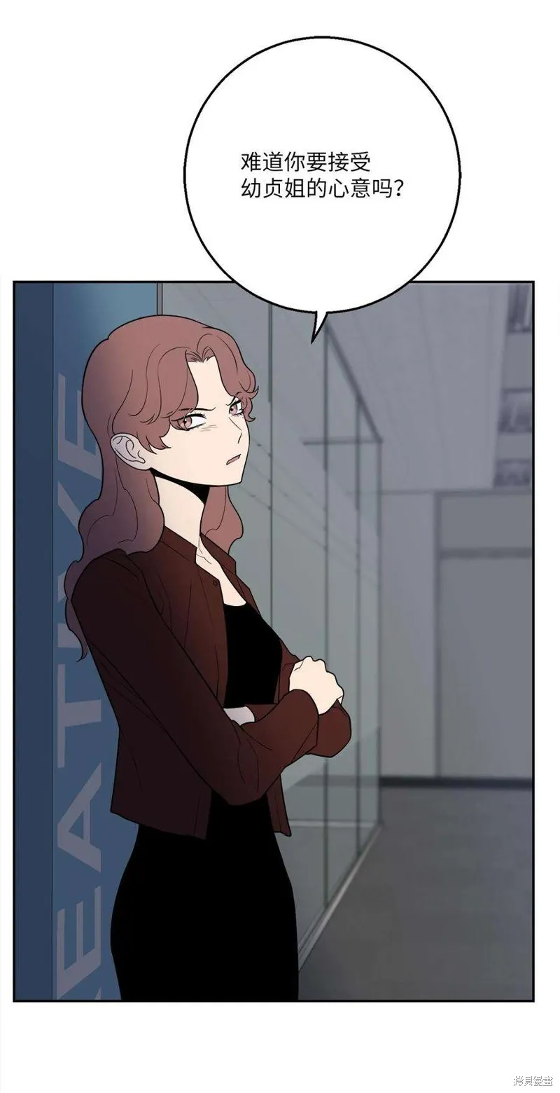 第54话 第66页