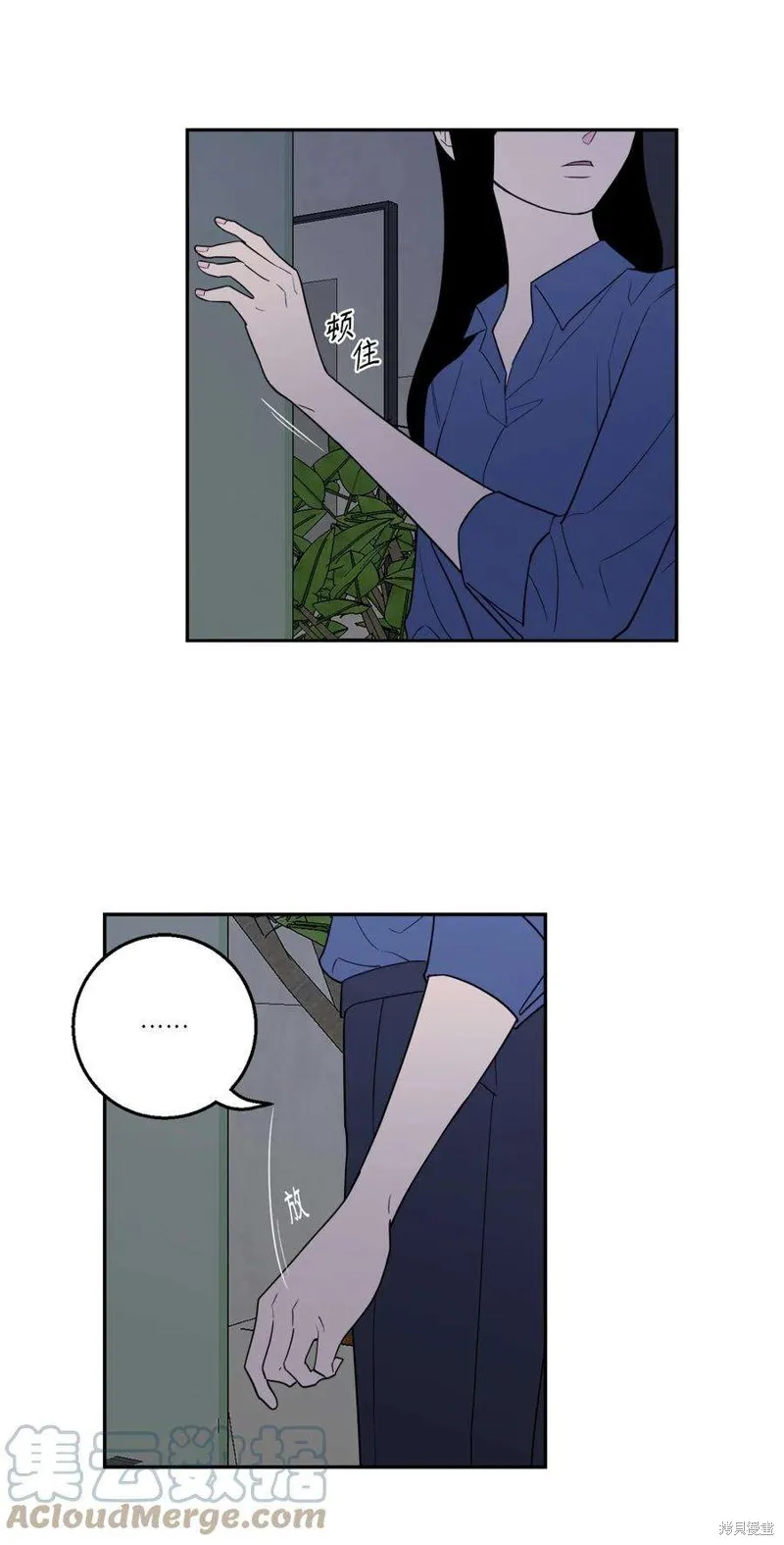 第54话 第67页