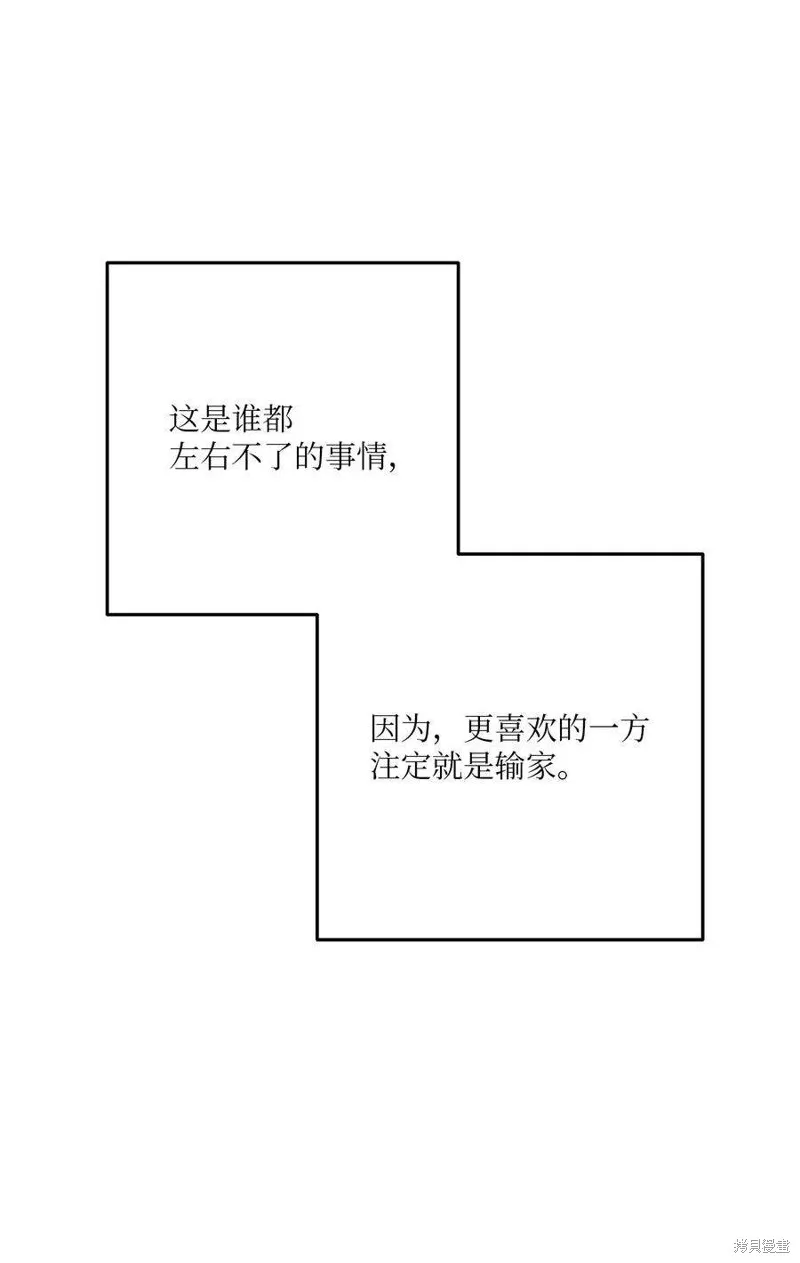 第54话 第69页