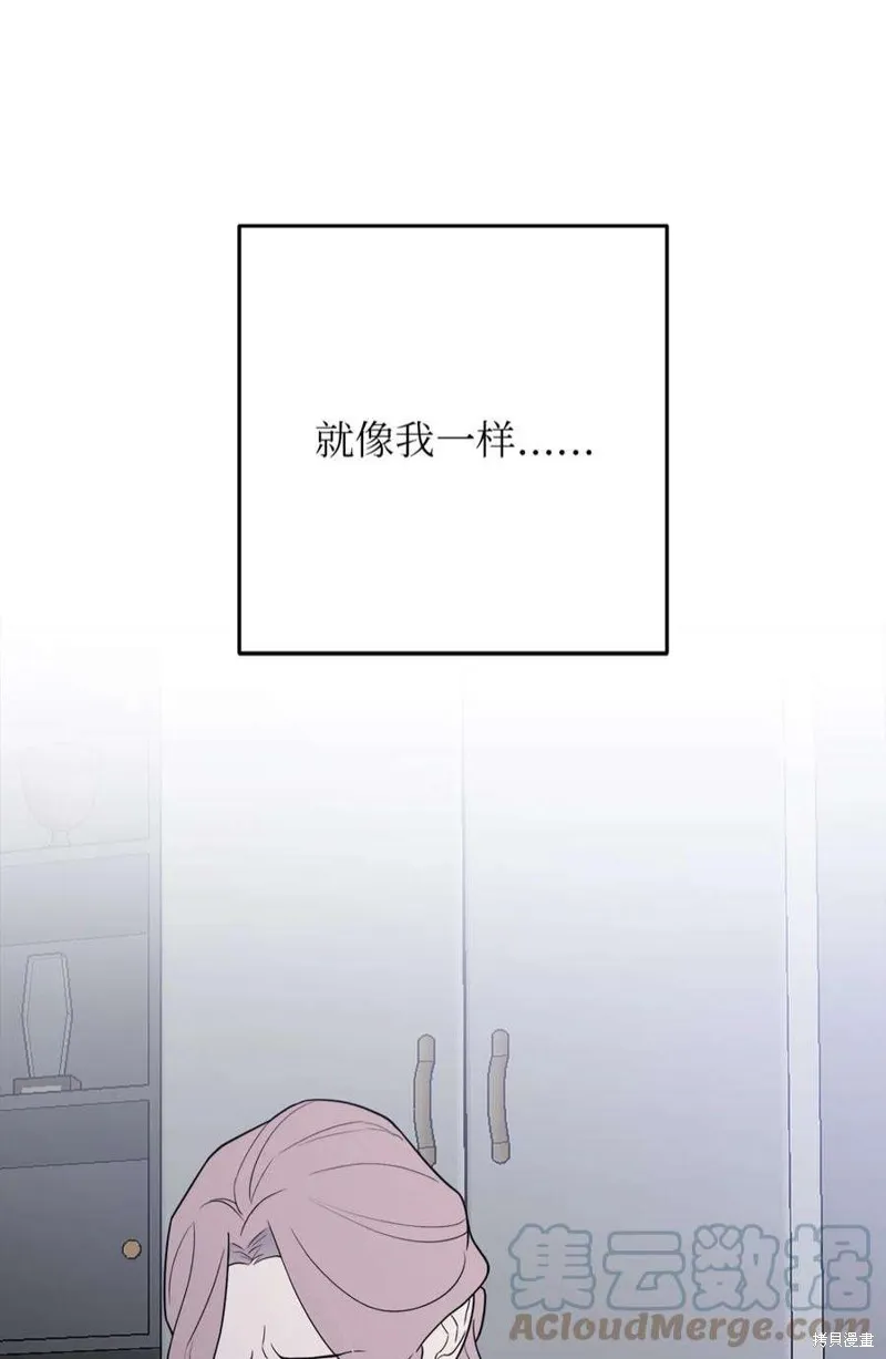 第54话 第70页