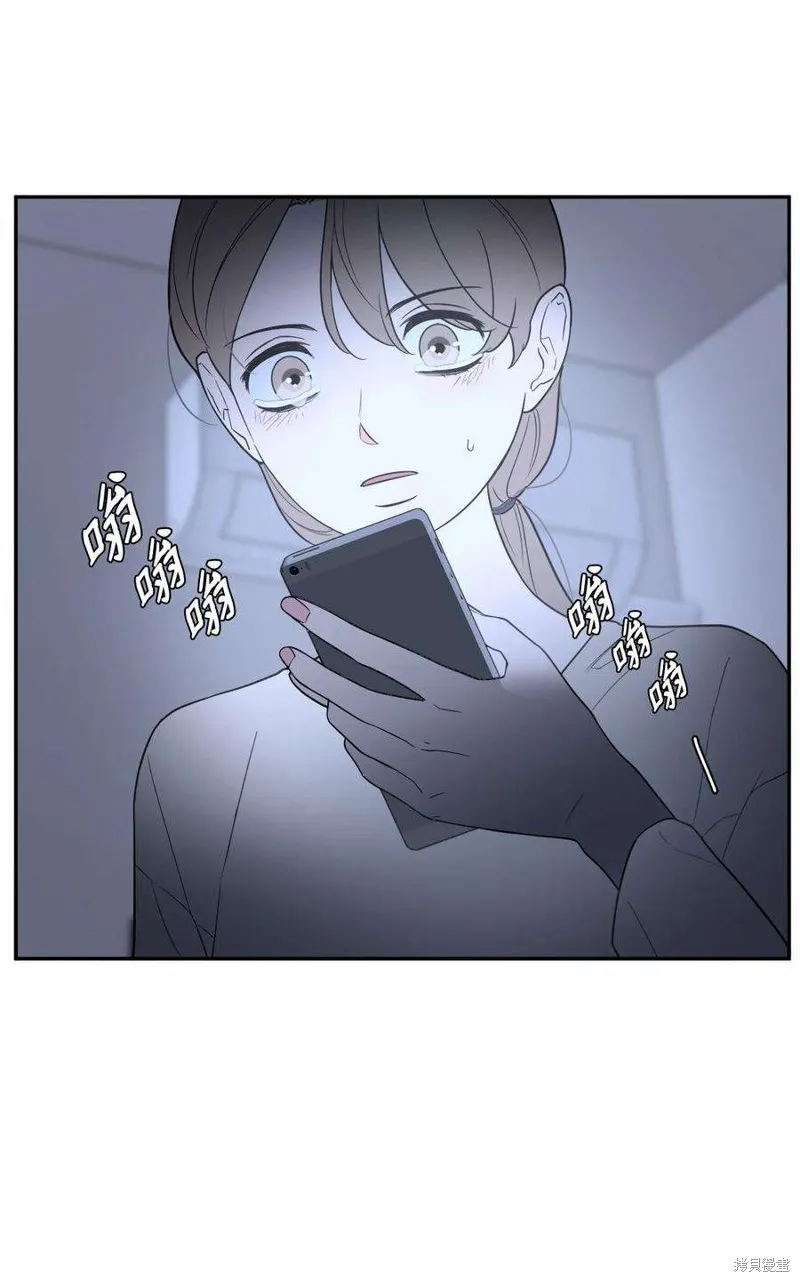 第53话 第1页