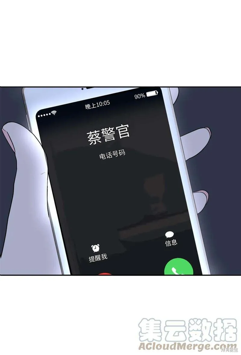第53话 第2页