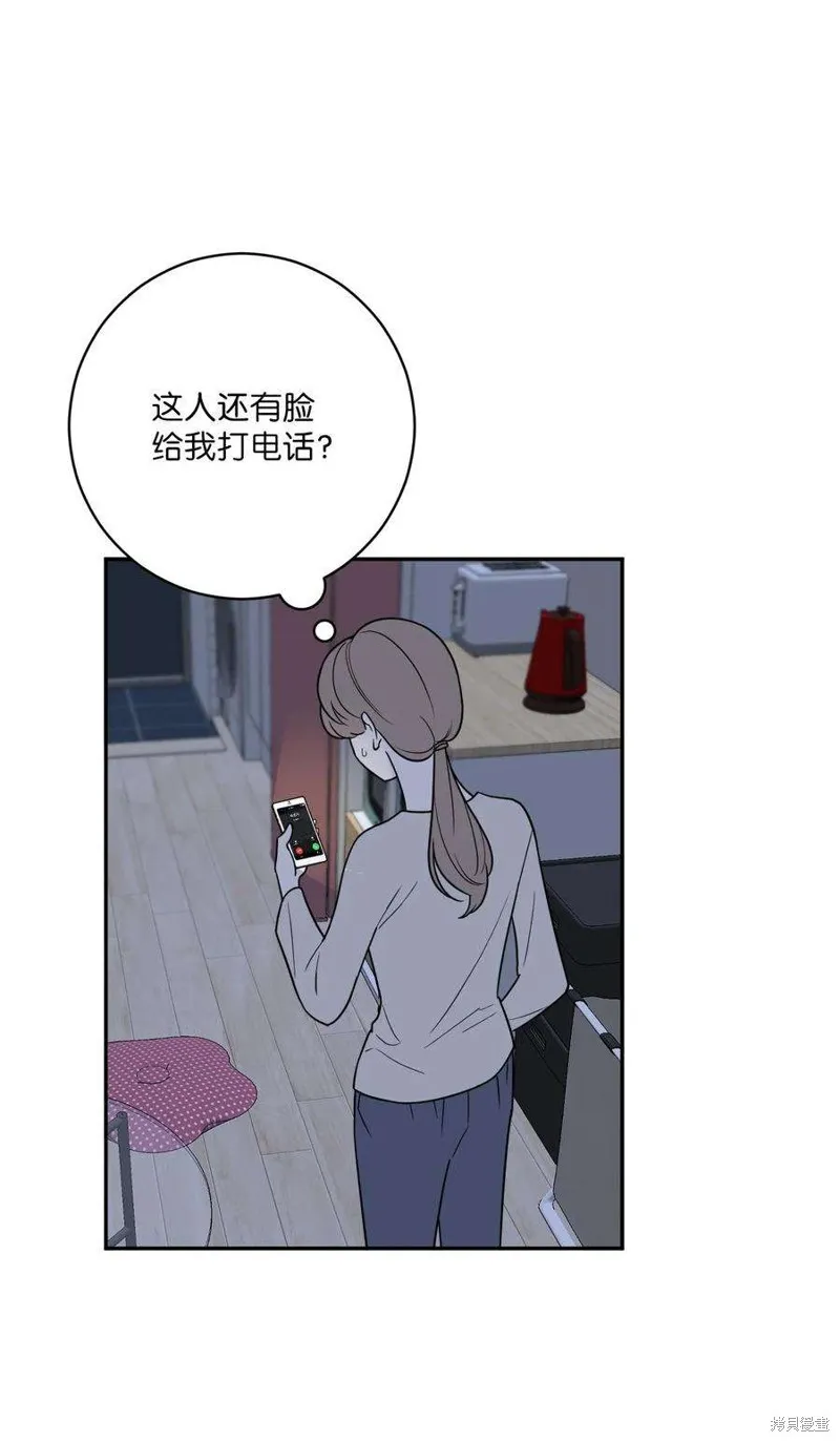 第53话 第4页