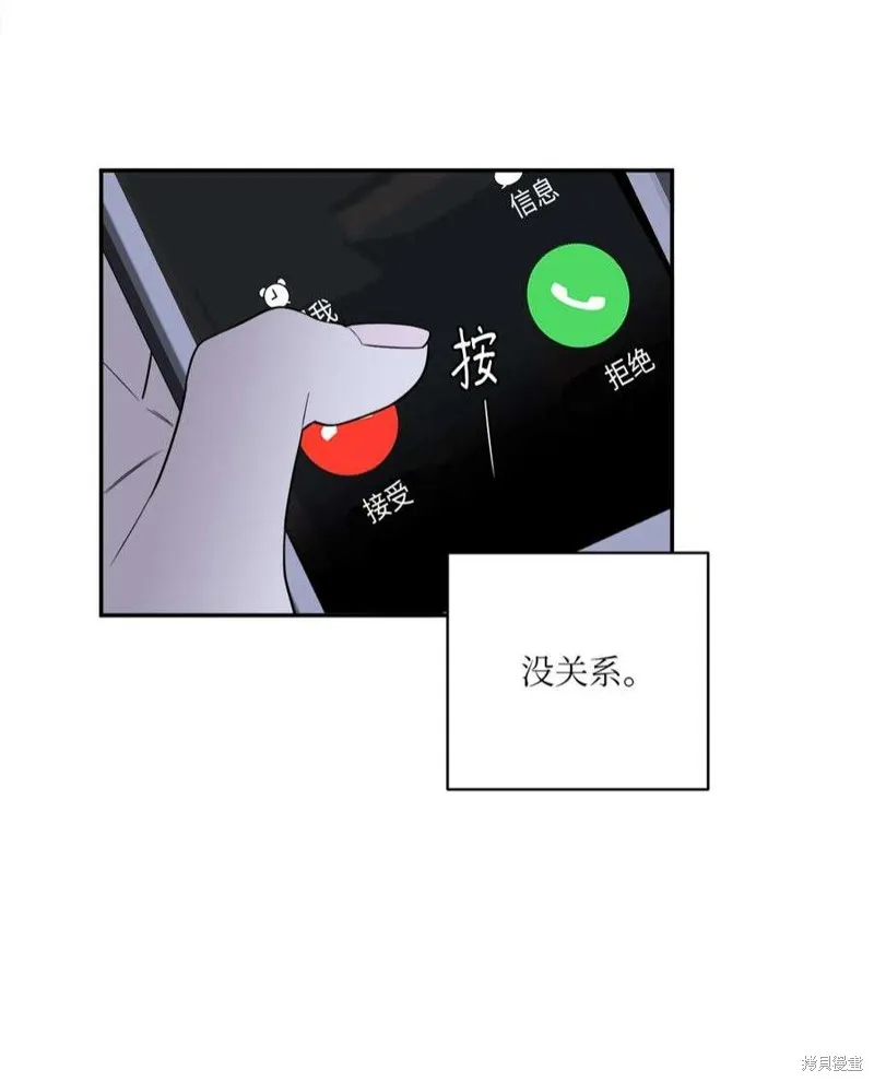 第53话 第7页