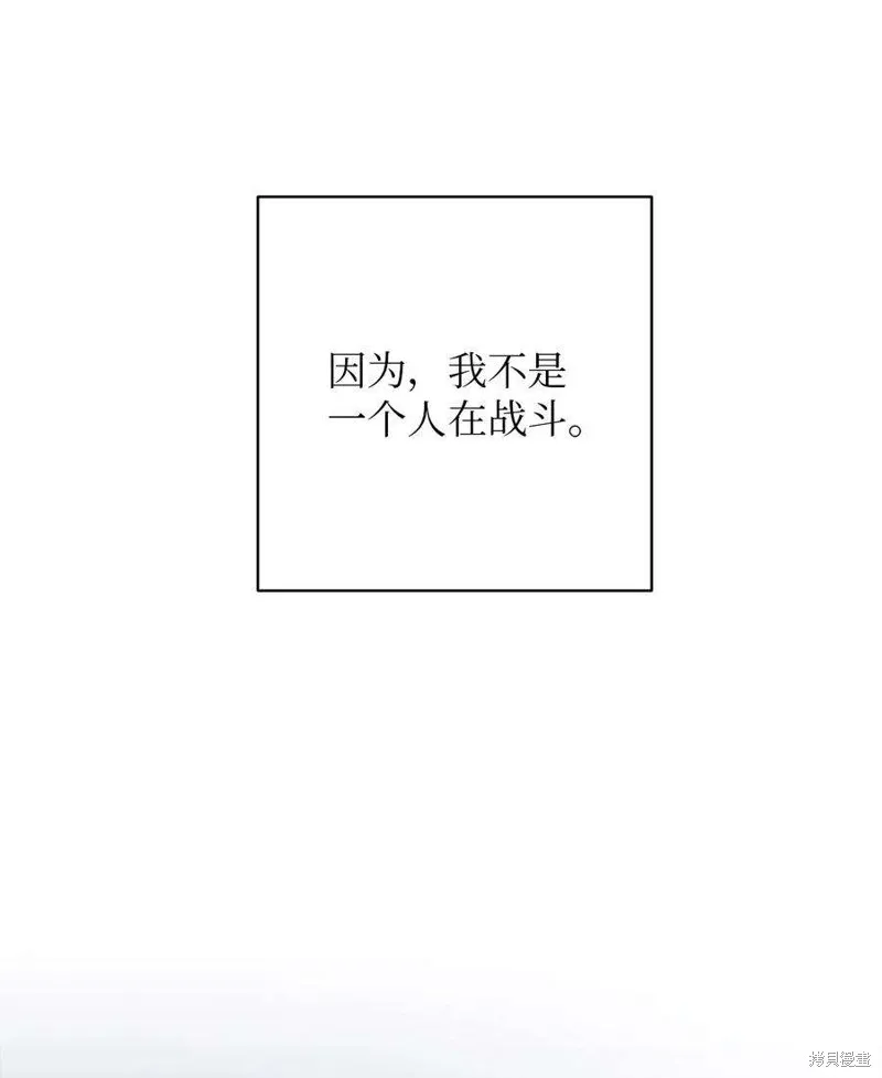 第53话 第9页