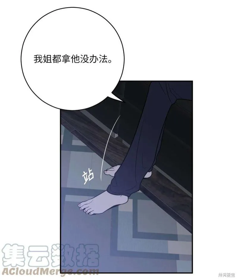 第53话 第17页
