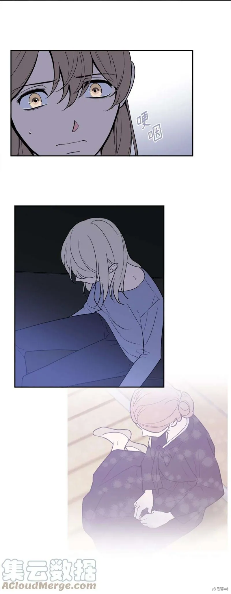第53话 第23页