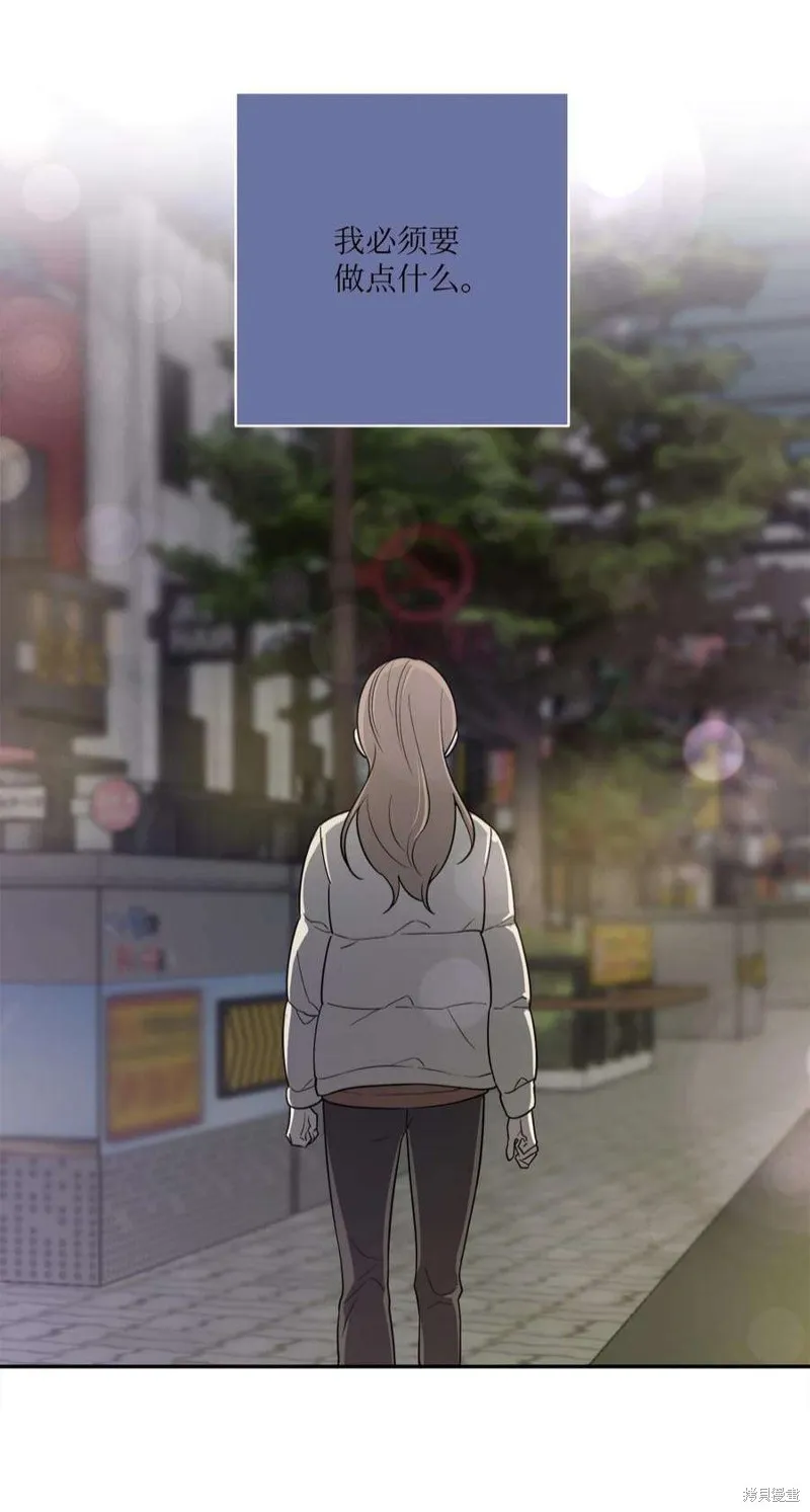 第53话 第25页