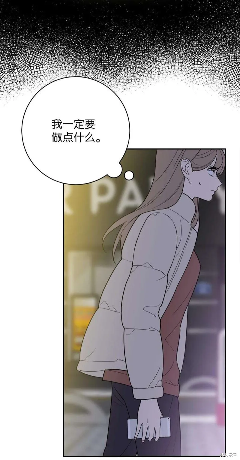第53话 第27页