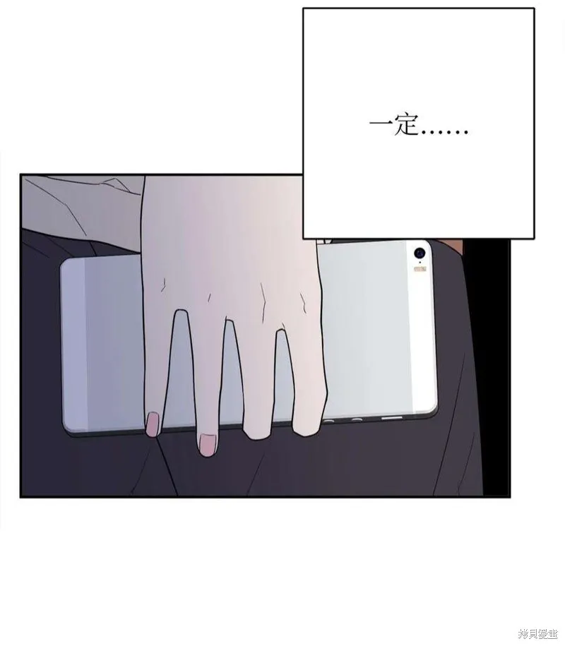第53话 第28页