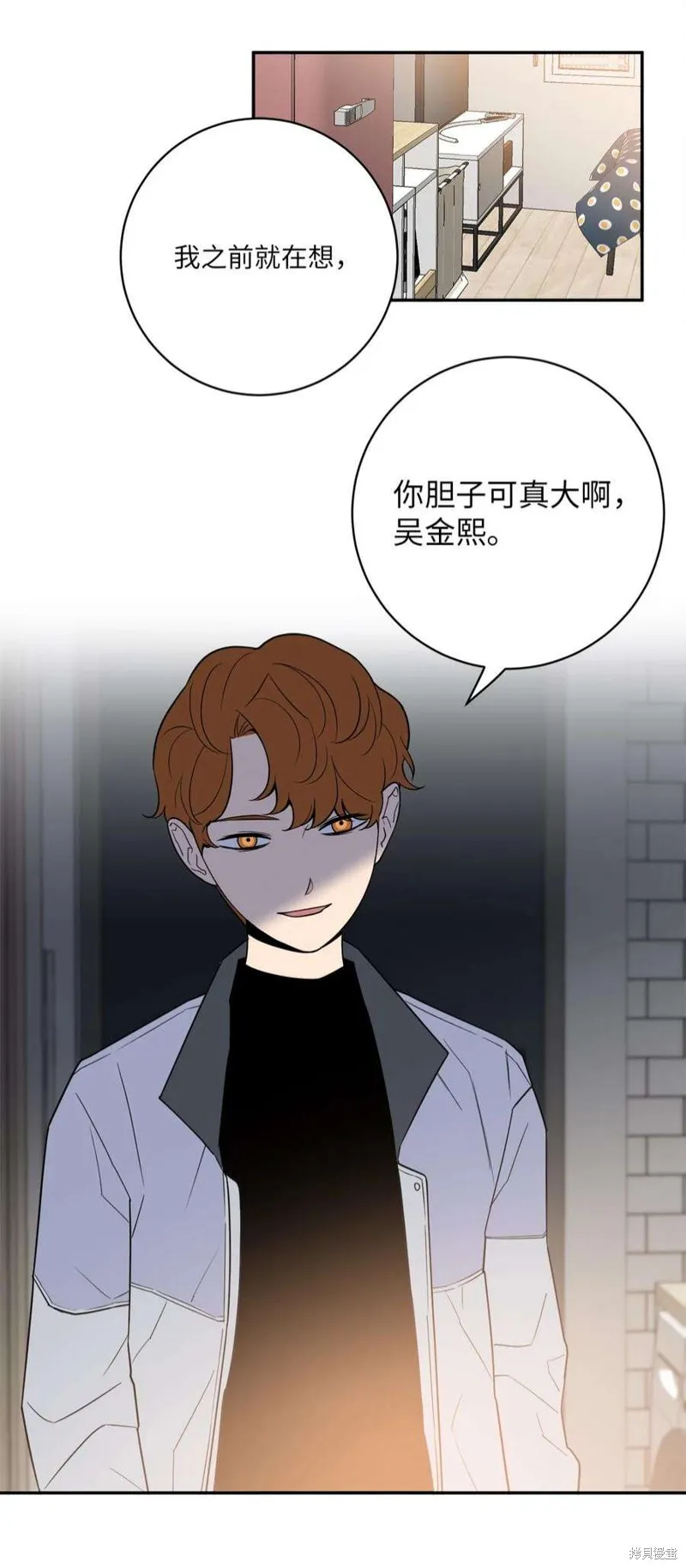 第53话 第30页