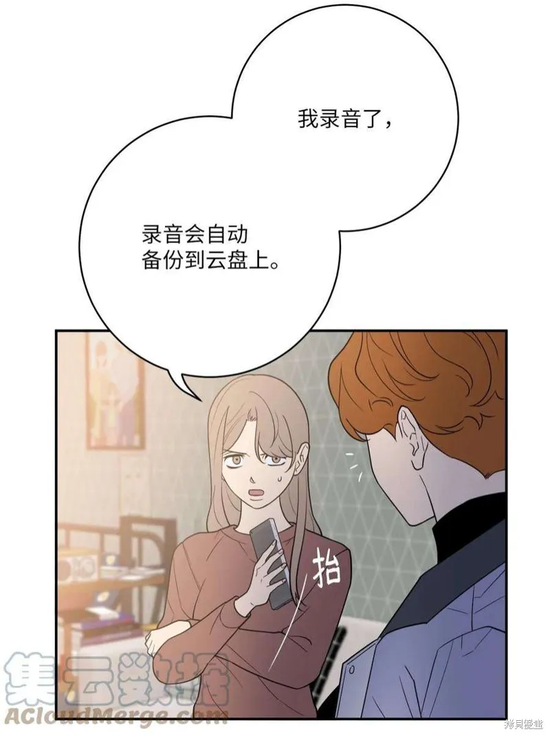 第53话 第32页