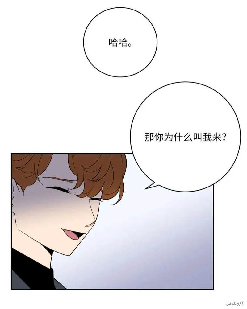 第53话 第33页