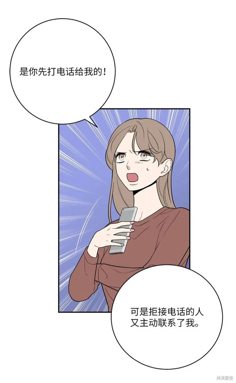 第53话 第34页