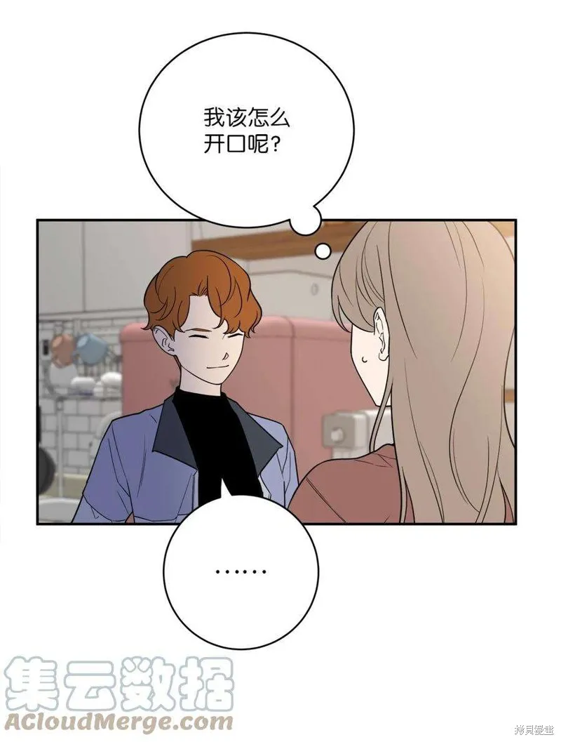 第53话 第35页