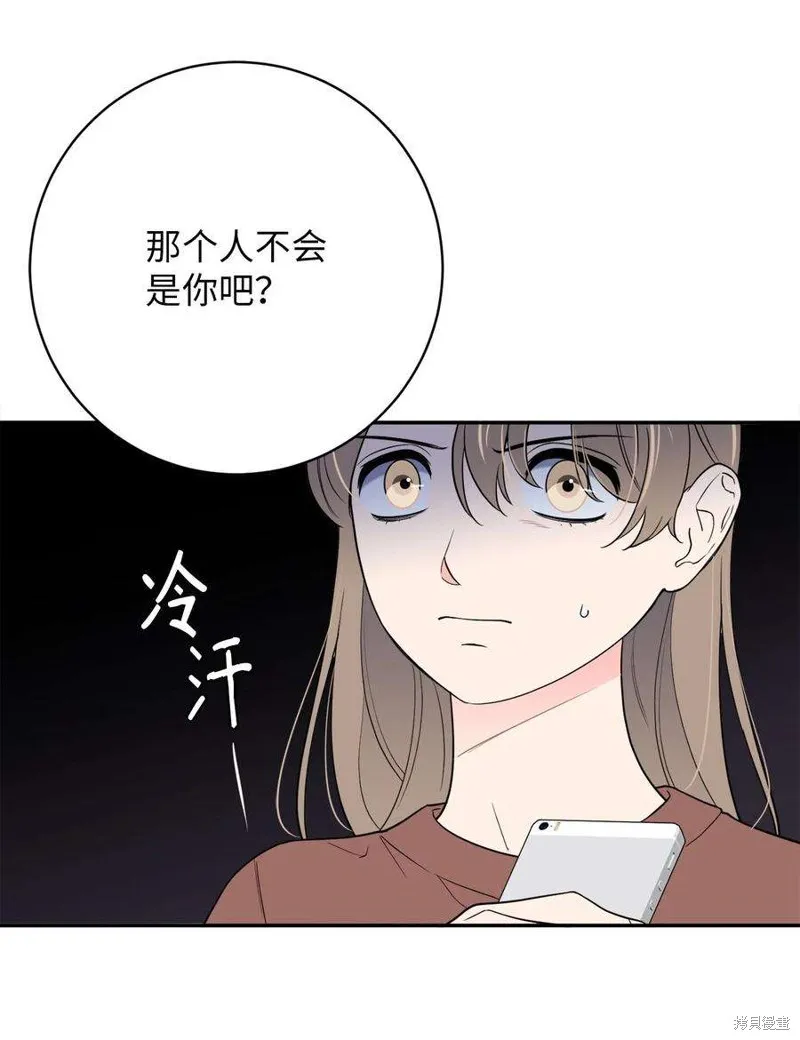 第53话 第37页