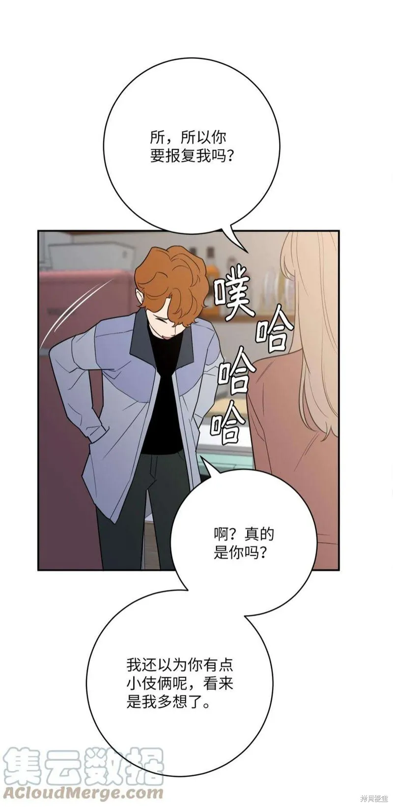 第53话 第38页