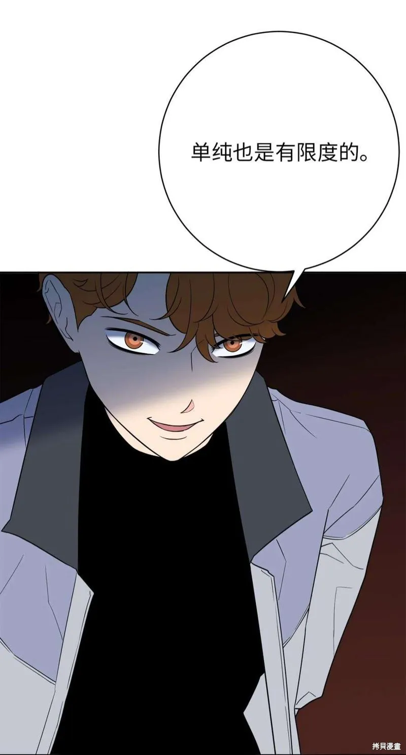第53话 第39页