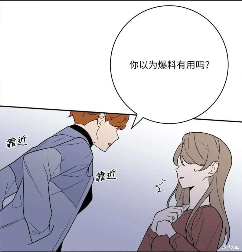 第53话 第40页