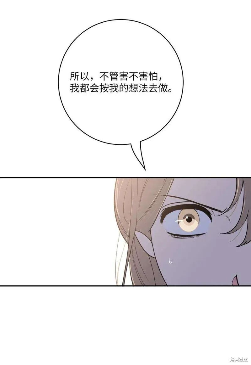 第53话 第49页
