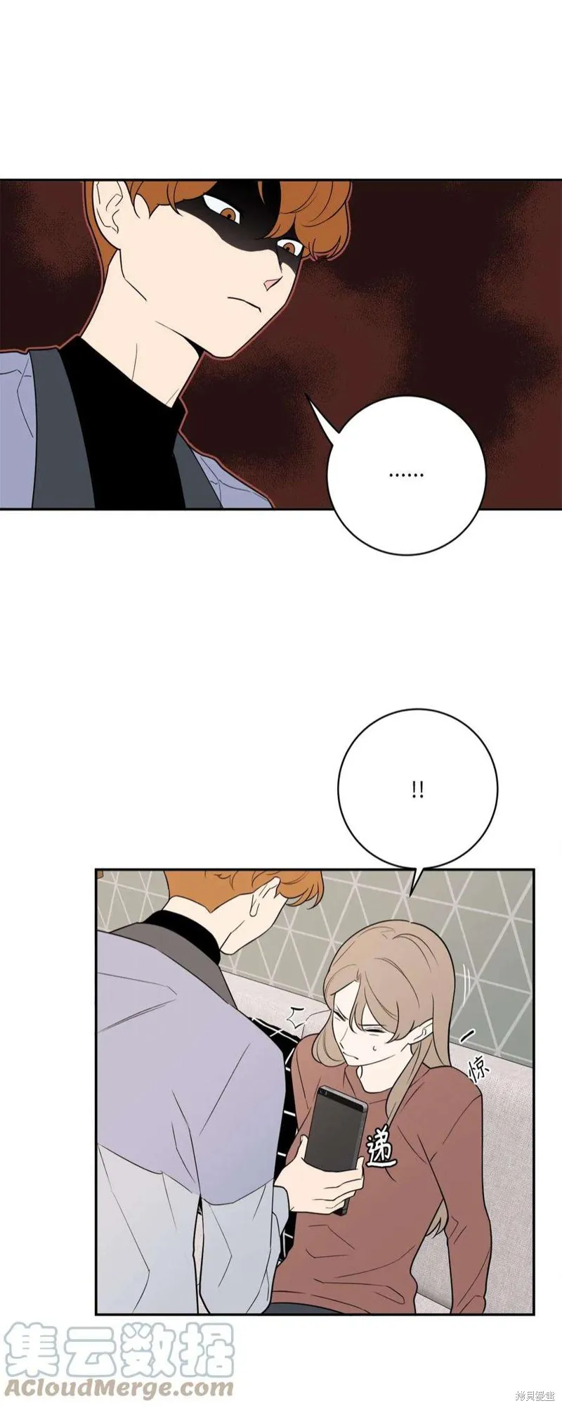 第53话 第50页