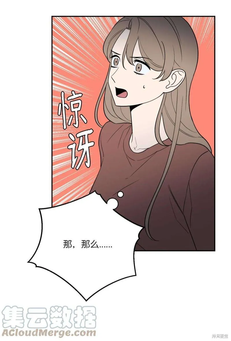 第53话 第53页